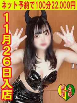 まきの☆新人教育コース対応☆