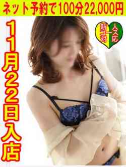 りか☆新人教育コース対応☆