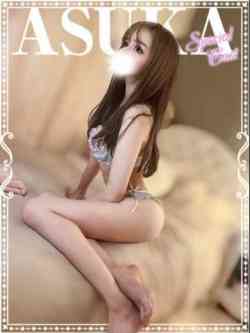あすか♡極上SPコース♡