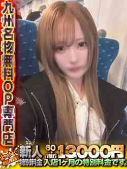 あみりガチモデルレベル降臨