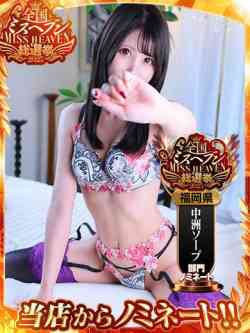 みほ転生した美しき中洲の女神