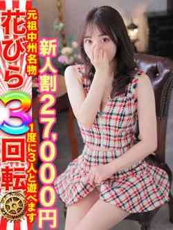 のぞみS級ハイレベルの美女🎀