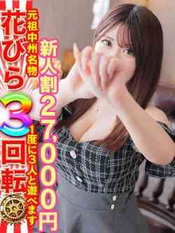 える魅惑のGパイ潮吹き娘🐋