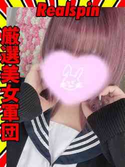 るな☆sss級のロリカワ入店☆