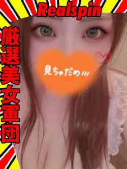 らんか☆ミニマム爆乳ガール