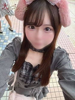 うる【プレミアム】