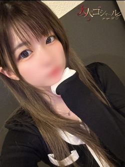 さな【プレミアム】