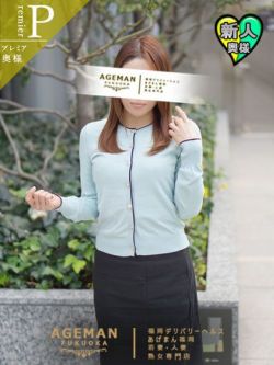 河北ゆあ　♡気品と艶♡