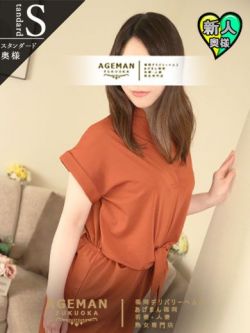 若宮さち　綺麗なお姉さん