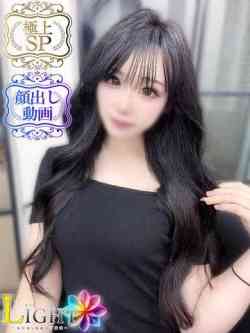 みれい（極上SPコース対応）