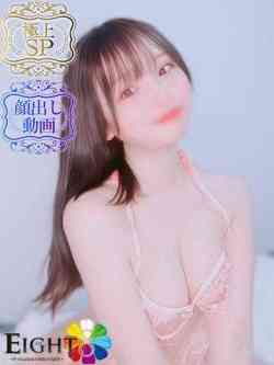 てんか(極上SPコース対応)