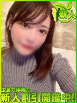 マリカ～素人感漂う極上美人～