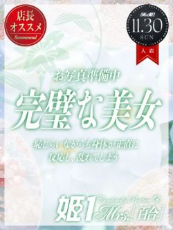 鈴宮ツキノ-[百合]-