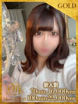 アム★奪われるハート★