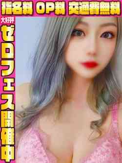 なつ★超敏感な潮吹き美女★