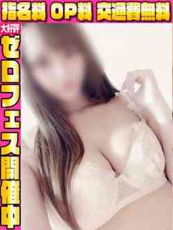 まな☆爆乳天使