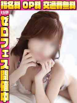 れもん☆甘えん坊な天使