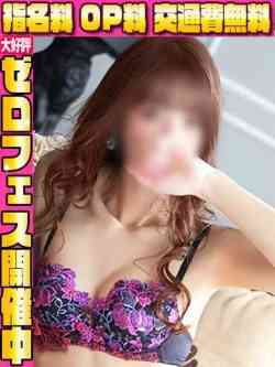 つみき☆大胆にしゃぶらせて♥