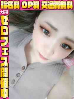 りょうか☆超濃厚イラマGカップ