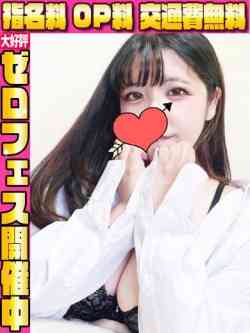 いお☆淫乱即尺Fカップ