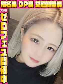 みるき☆顔出し撮影無料Gカップ