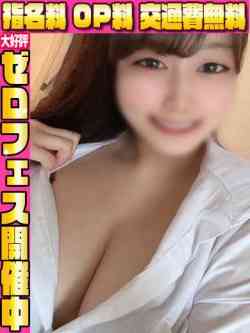 あいり☆顔射無料！Gカップ