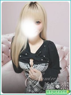 まり新人割対象です