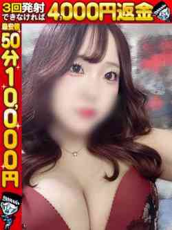 えな☆清楚ホスピタリティ満載女子