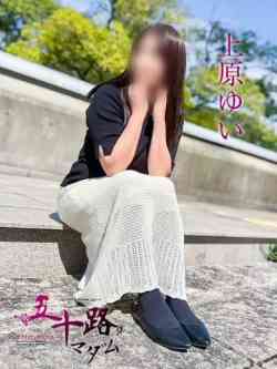 上原ゆい(うえはらゆい)