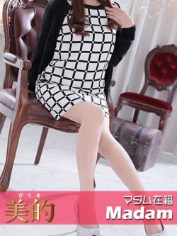 冬季(ふゆき)★人気の艶系奥様