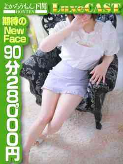 ほるん蹂躙したい柔肌