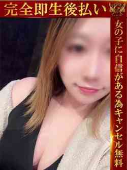 みこと♡愛らしさと妖艶さの二重奏♡