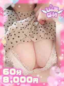 かな♡極上素股ご堪能あれ♡