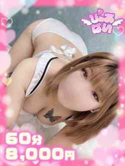 らな♡童顔巨乳の元ナースさん♡