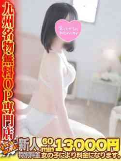 のあちゃん僕の妹がスケベすぎる