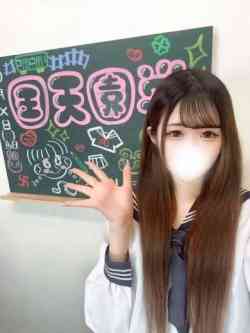 みお(初恋のあの子)