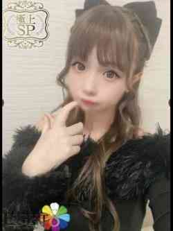 あかりん（極上SPコース対応）