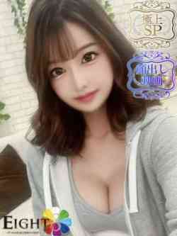 るいな（極上SPコース対応）