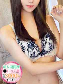 ふゆ【男が求める清楚】