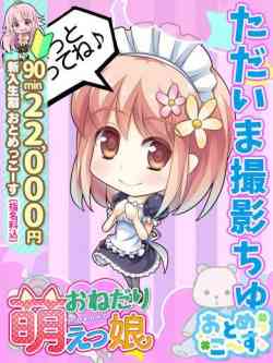 【すず】ふわふわロリロリ