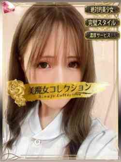 依舞(イブ)【癒しスマイルに虜】