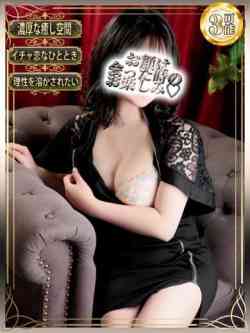 世奈（せな)【崩れる理性】