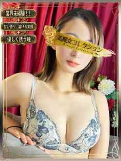 真緒(まお)【凛とした透明感】