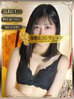 千桜(ちはる)【惹かれる吐息】