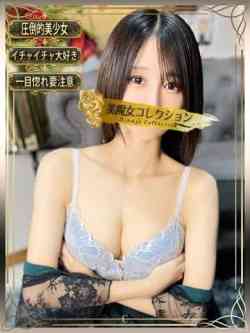 楓(かえで)【美艶の香り】