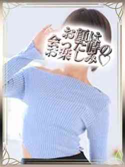 優羽(ゆう)【綺麗の余韻】