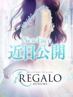 瑞希（みずき）【体験入店】