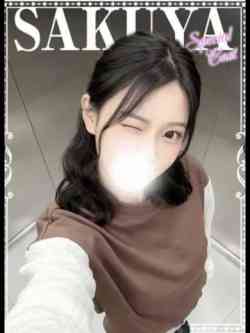 さくや♡極上SPコース♡