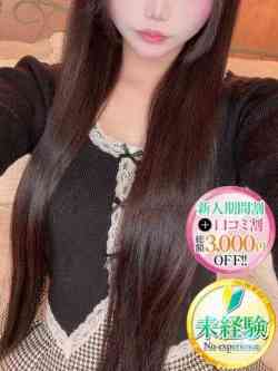 もか【ロリカワ現役大学生】