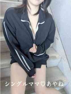 あやね☆色白可愛い